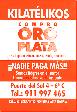 Centro Comercial Alcalá Norte